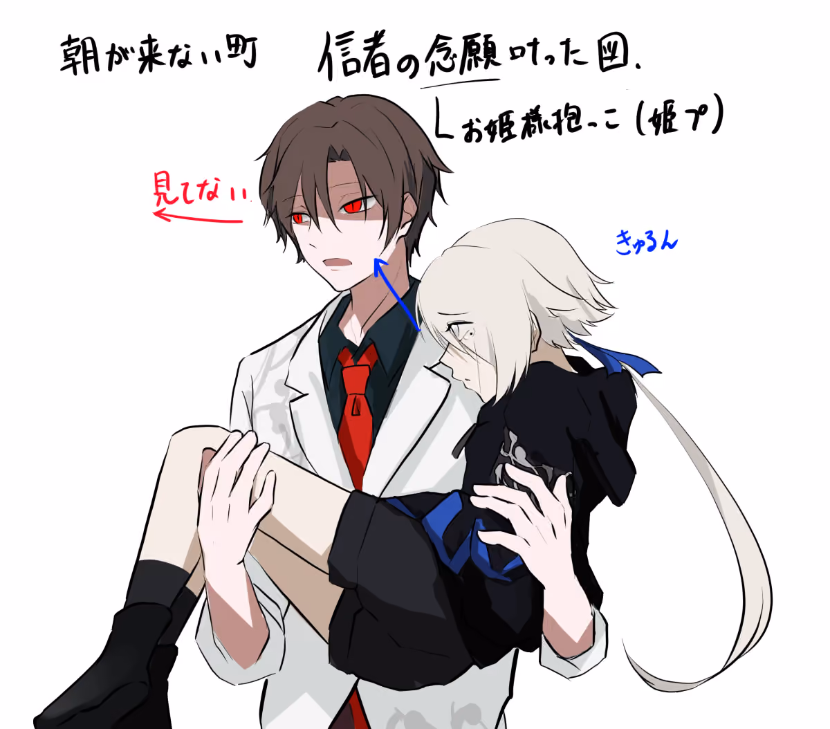 いわひら