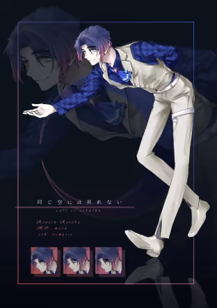 おなそらディスプレイ2