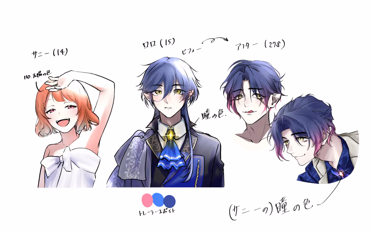 おなそら～