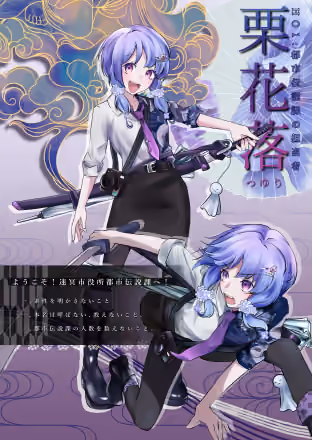 めいめいディスプレイ2