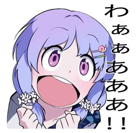 つゆり_くり_
