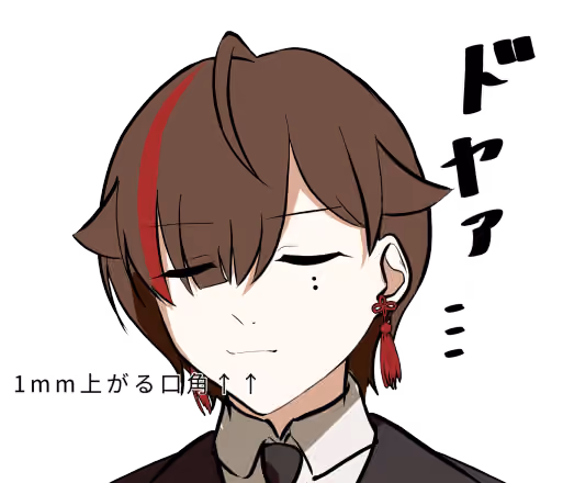 イタチ_クリ_