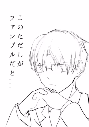 イカロス