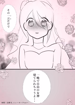 クリティカル