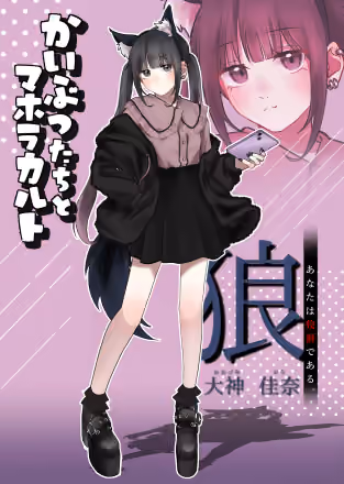 ディスプレイ
