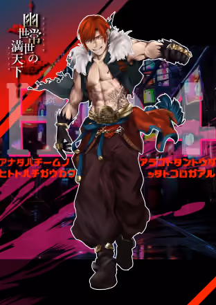 ディスプレイ