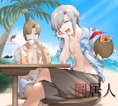ハワイ