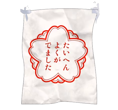 ファンブル
