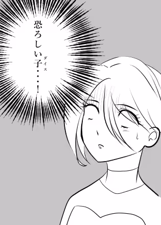 ファンブル