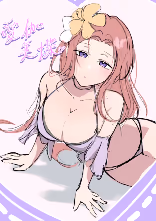 ブロマイド