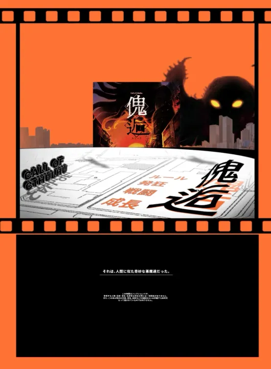 傀逅