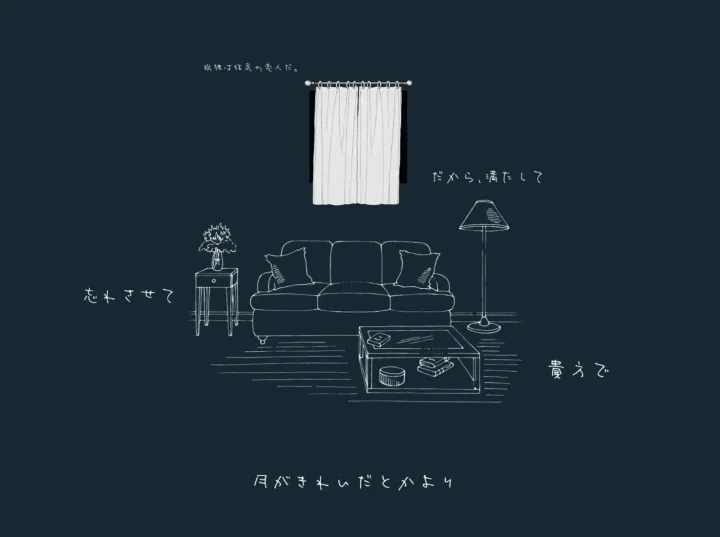 月がきれいだとかより