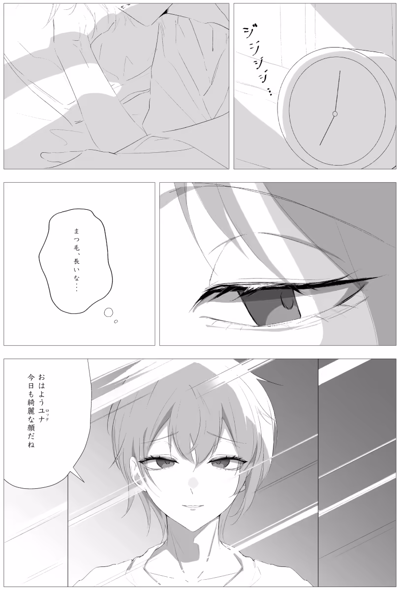 漫画