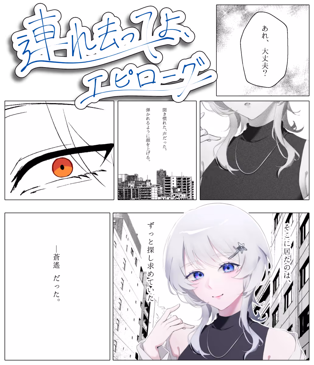 漫画6