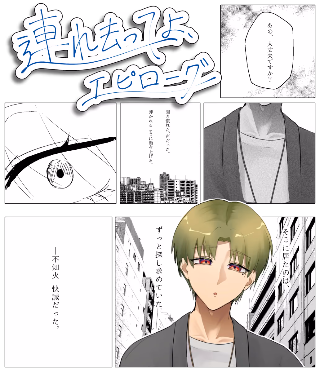 漫画6