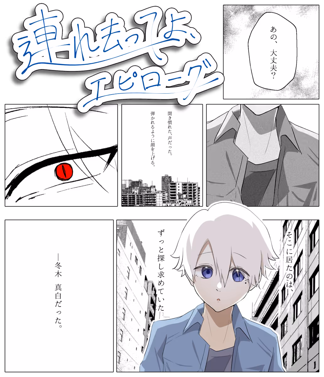 漫画6