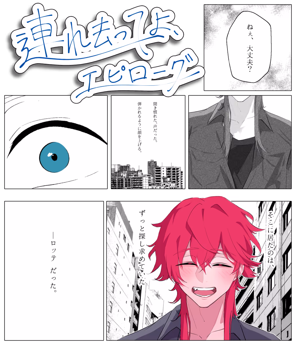 漫画6