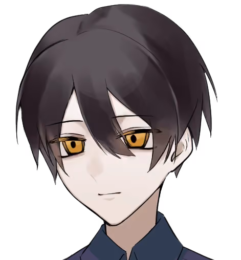真剣