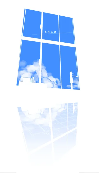 真空の蝉