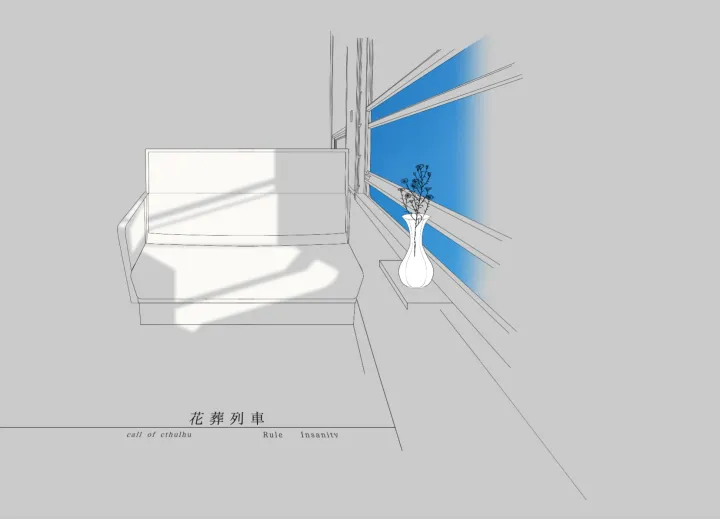 花葬列車