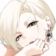 ええ〜