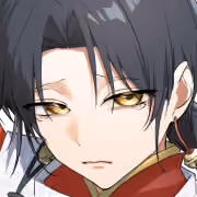 悲し