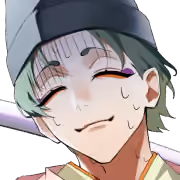 冷や汗