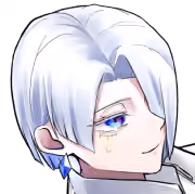 真剣