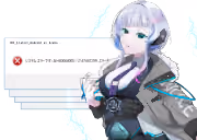 エラー