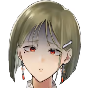青ざめ