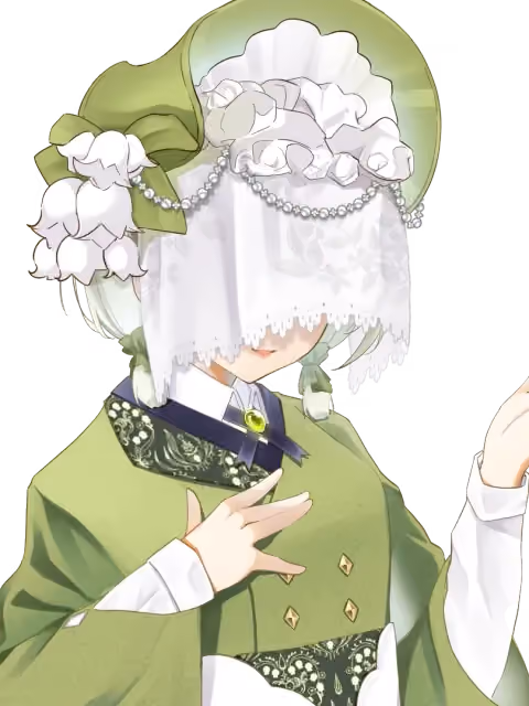 すず