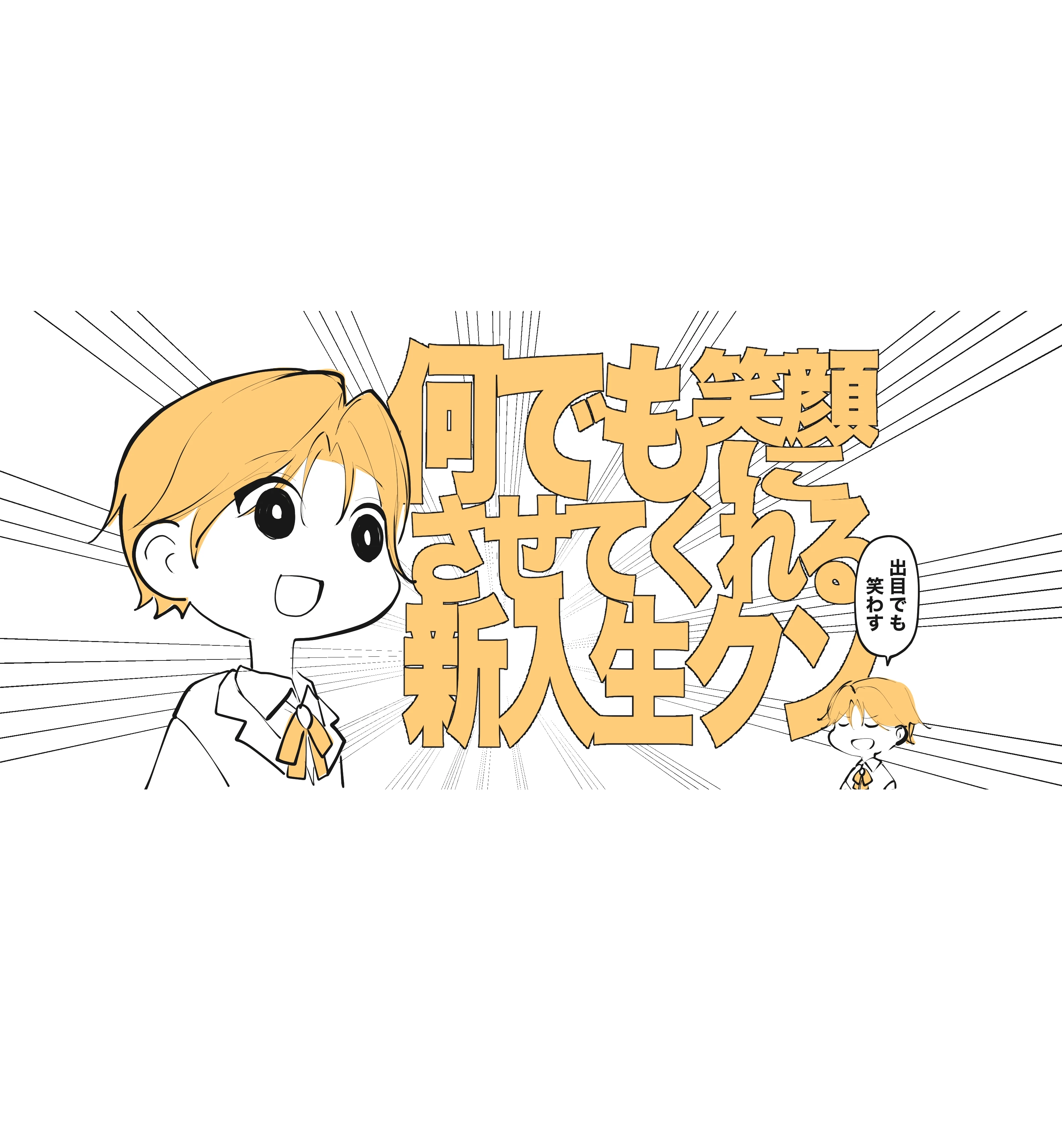 warawasu